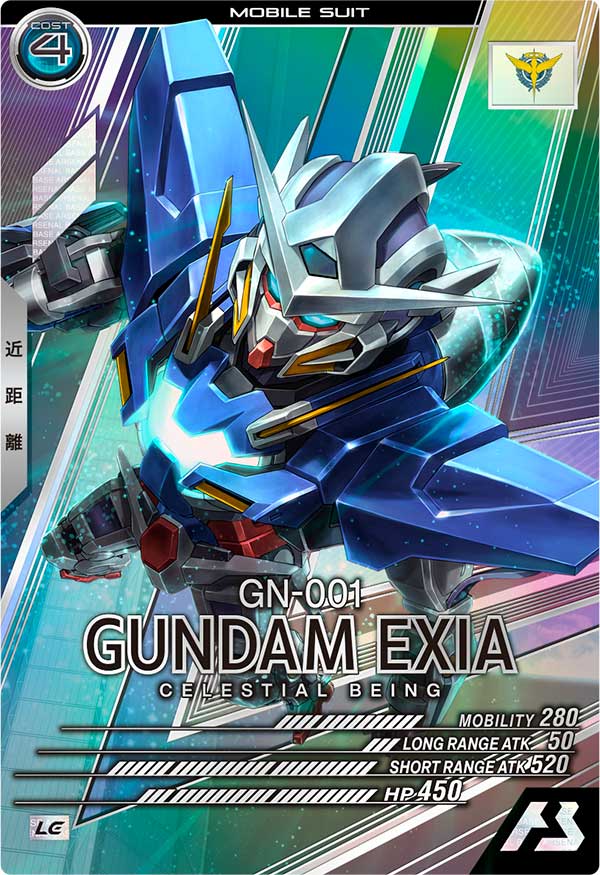 ガンダムエクシア（FQ06-019）［LE］