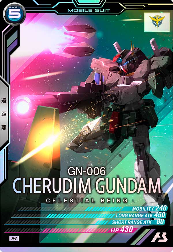 ケルディムガンダム（FQ06-022）［M］