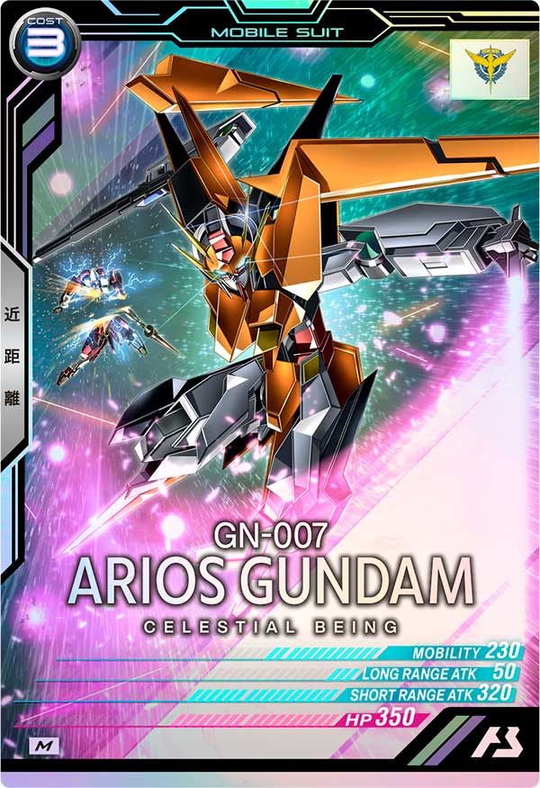 アリオスガンダム（FQ06-023）［M］