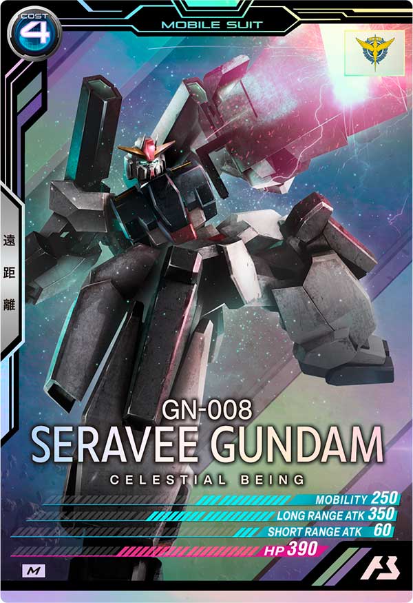 セラヴィーガンダム（FQ06-024）［M］