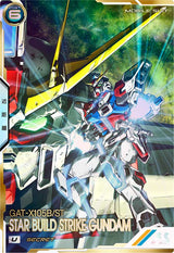 スタービルドストライクガンダム（FQ06-027）［U / SECRET］