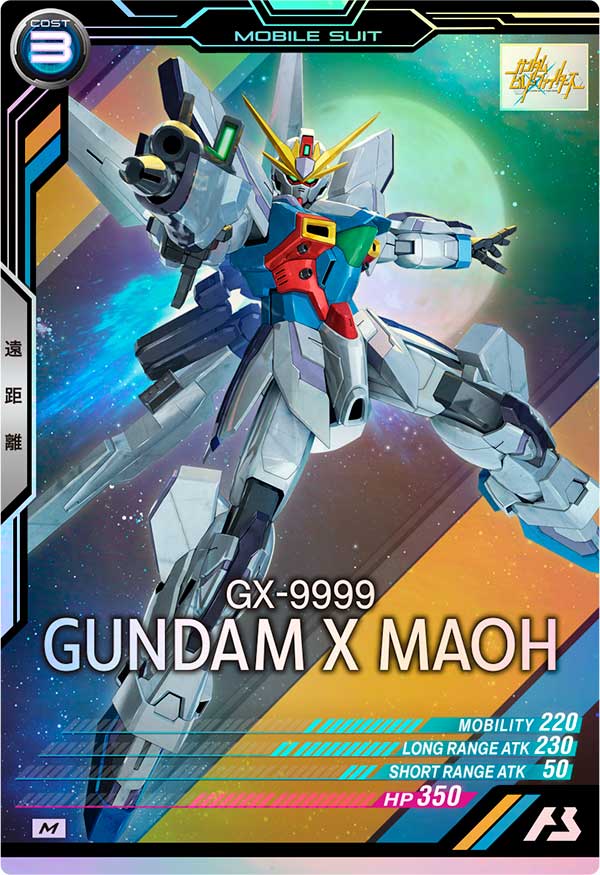 ガンダムX魔王（FQ06-030）［M］