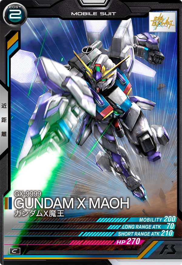 ガンダムX魔王（FQ06-031）［C］