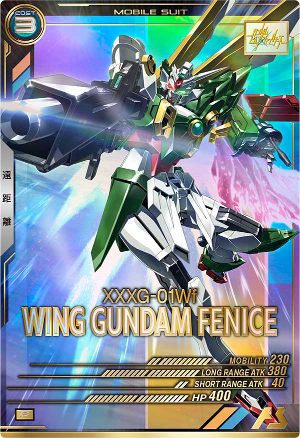 ウイングガンダムフェニーチェ（FQ06-032）［P］