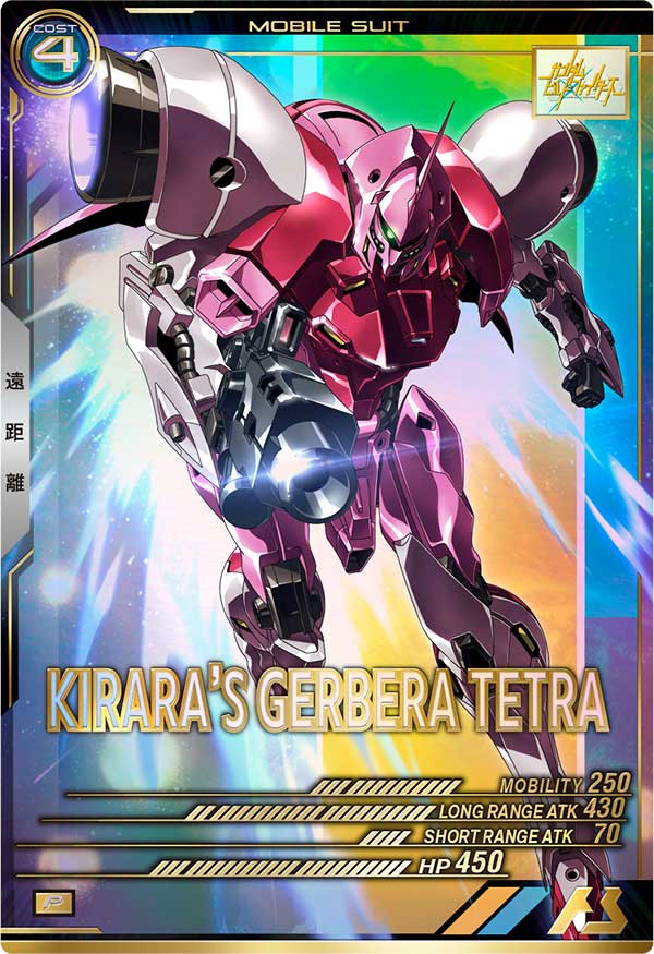 ガーベラ・テトラ（キララ専用機）（FQ06-034）［P］