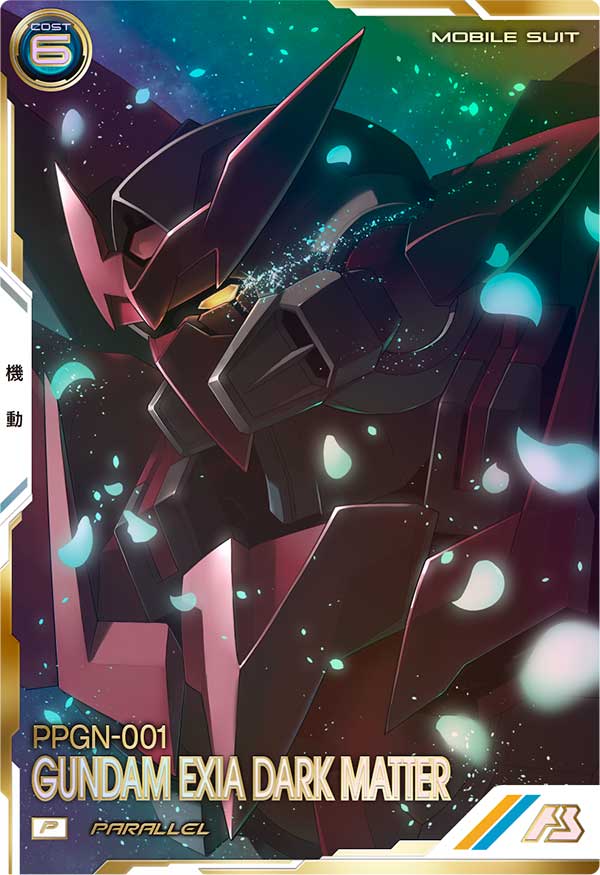 ガンダムエクシアダークマター（FQ06-037）［P / PARALLEL］