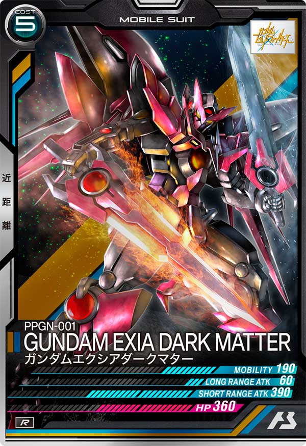 ガンダムエクシアダークマター（FQ06-038）［R］