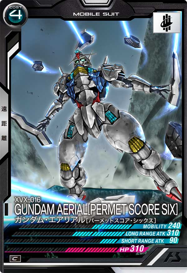 ガンダム・エアリアル[パーメットスコア・シックス]（FQ06-039）［C］