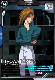 トロワ・バートン（FQ06-052）［C］