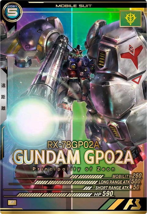 ガンダム試作2号機（FQB01-001）［P］