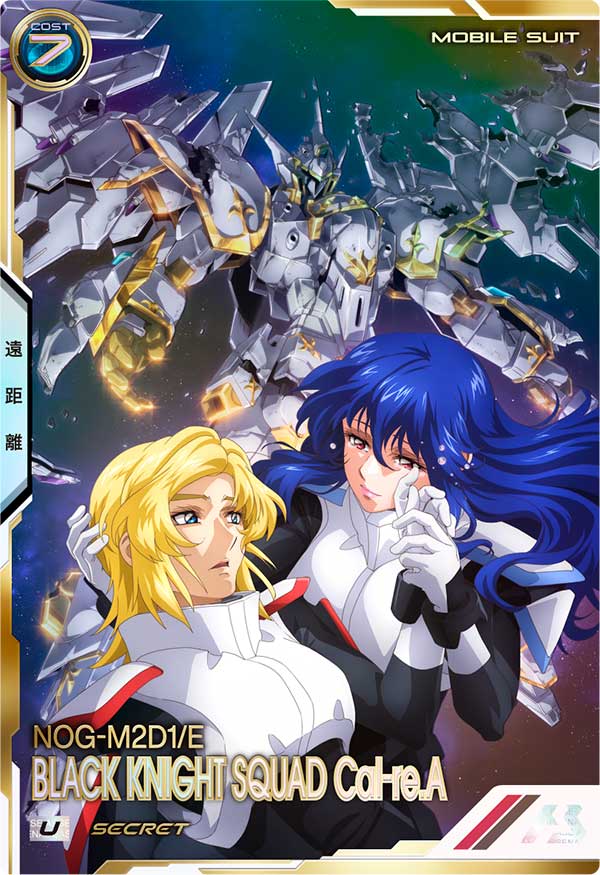 ブラックナイトスコード カルラ（FQB01-007）［U / SECRET］