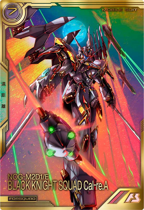 ブラックナイトスコード カルラ（FQB01-007）［FQ］