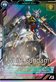 白いガンダム（FQB01-012）［M］