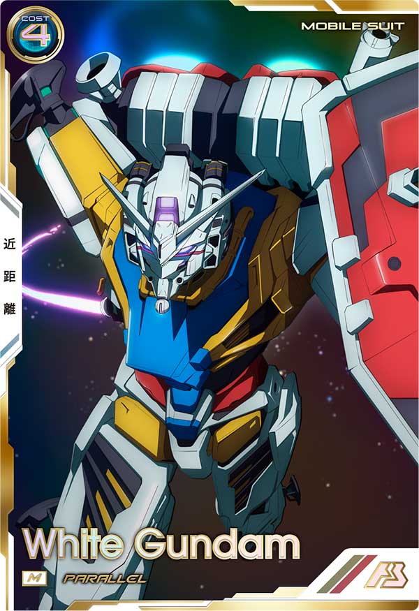 白いガンダム（FQB01-012）［M / PARALLEL］
