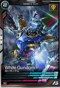 白いガンダム（FQB01-013）［R］