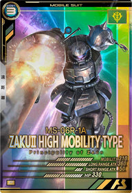 高機動型ザクⅡ(シン・マツナガ専用機)（FQB01-014）［P］