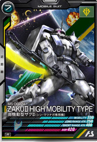 高機動型ザクⅡ(シン・マツナガ専用機)（FQB01-015）［R］