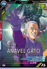 アナベル・ガトー（FQB01-016）［M］