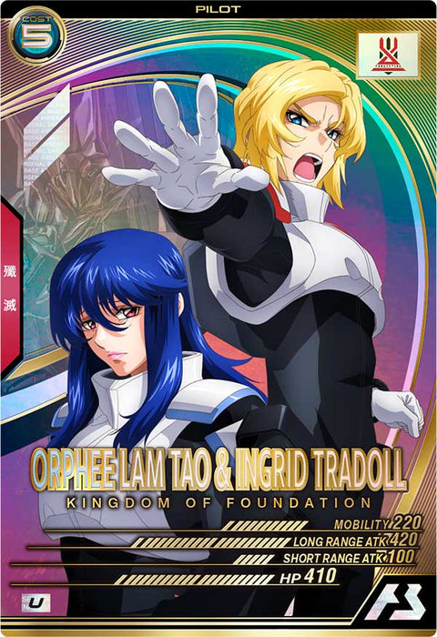 オルフェ・ラム・タオ＆イングリット・トラドール（FQB01-021）［U］