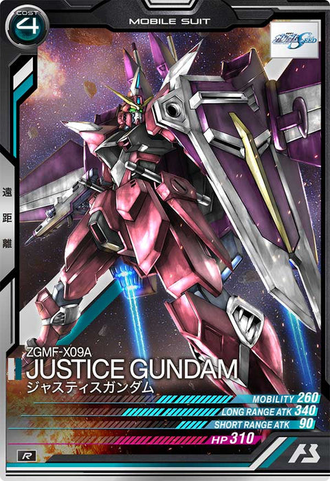 ジャスティスガンダム（FQB02-006）［R］