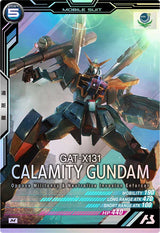 カラミティガンダム（FQB02-007）［M］