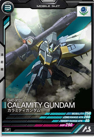 カラミティガンダム（FQB02-008）［R］