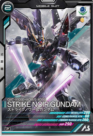 ストライクノワールガンダム（FQB02-010）［R］