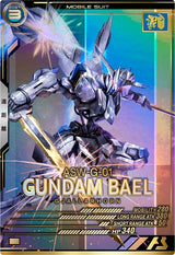 ガンダム・バエル（FQB02-012）［P］
