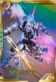 ガンダム・バエル（FQB02-012）［FQ］