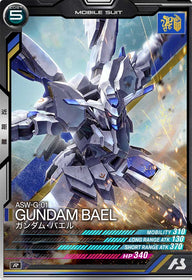 ガンダム・バエル（FQB02-013）［R］