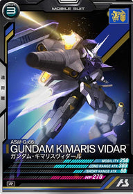 ガンダム・キマリスヴィダール（FQB02-015）［R］