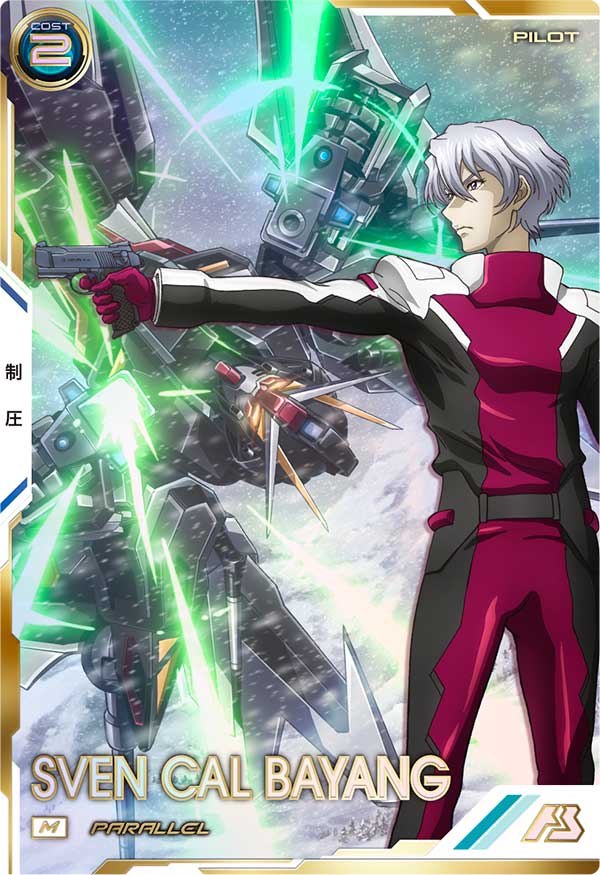 スウェン・カル・バヤン（FQB02-022）［M / PARALLEL］