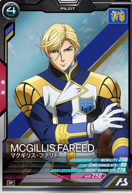 マクギリス・ファリド（FQB02-026）［R］