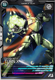 ターンX（FQB03-005）［R］
