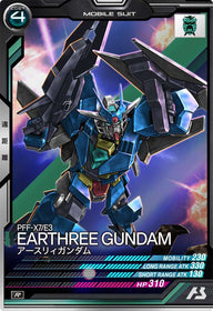アースリィガンダム（FQB03-007）［R］