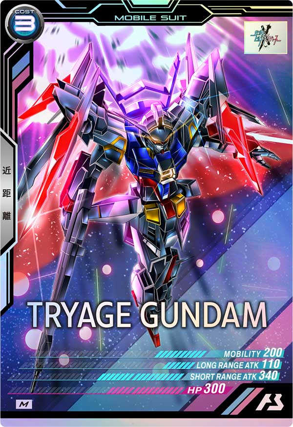 トライエイジガンダム（FQB03-010）［M］
