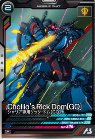 シャリア専用リック・ドム[GQ]（FQB03-015）［R］