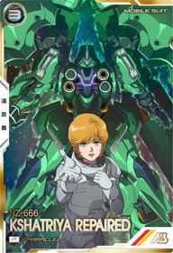 クシャトリヤ・リペアード（FQB04-003）［P / PARALLEL］