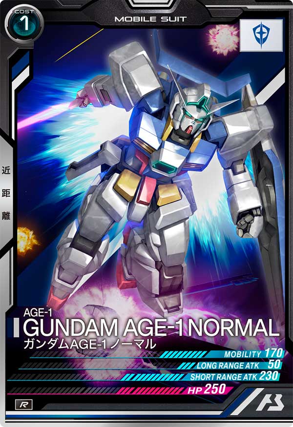 ガンダムAGE-1 ノーマル（FQB04-008）［R］