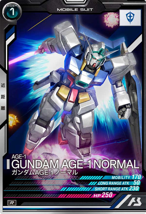 ガンダムAGE-1 ノーマル（FQB04-008）［R］