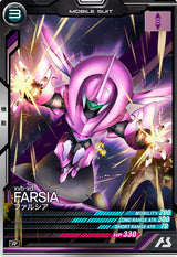ファルシア（FQB04-010）［R］