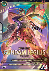 ガンダムレギルス（FQB04-013）［U］