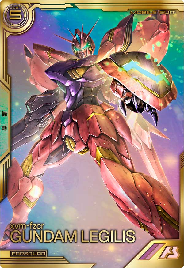 ガンダムレギルス（FQB04-013）［FQ］