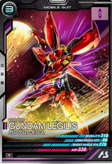 ガンダムレギルス（FQB04-014）［R］