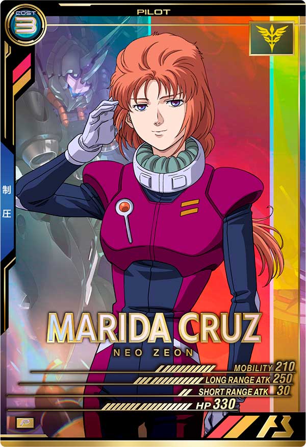 マリーダ・クルス（FQB04-017）［P］