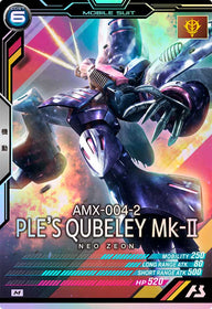 キュベレイMk-Ⅱ(エルピー・プル専用機)（FQB05-005）［M］