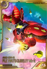 キュベレイMk-Ⅱ(プルツー専用機)（FQB05-007）［FQ］