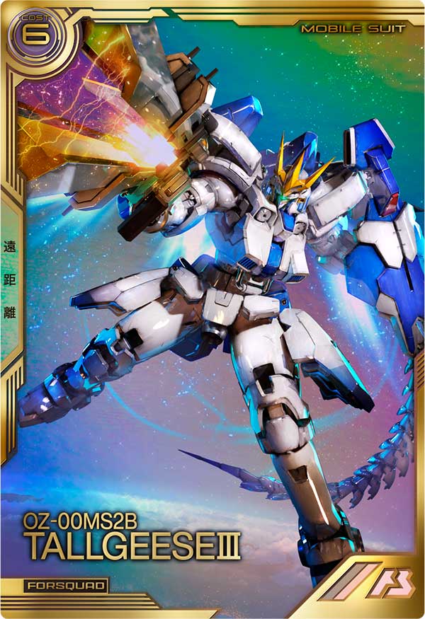 トールギスⅢ（FQB05-009）［FQ］