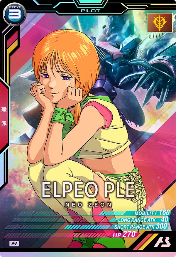 エルピー・プル（FQB05-020）［M］