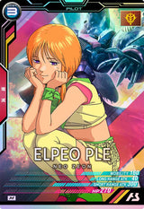 エルピー・プル（FQB05-020）［M］